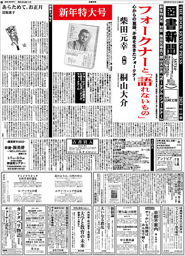 フォークナー事典 Amazon.co.jp: BIKEHAND 自転車クランクプーラー–スクエア