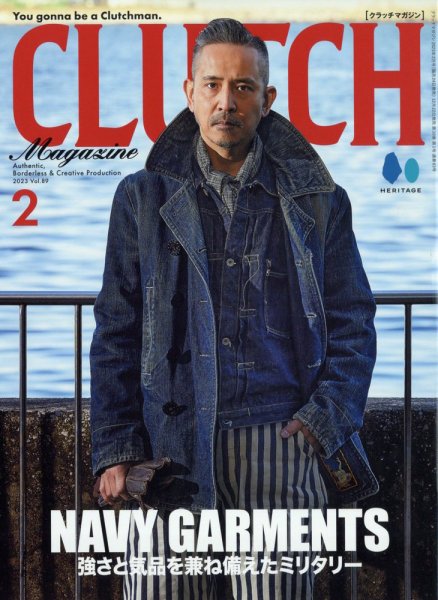 CLUTCH Magazine（クラッチ・マガジン） 2023年2月号 (発売日2022年12月22日) 表紙
