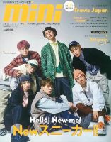 aぇ!group 目次｜雑誌のFujisan