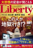 宗教 雑誌の商品一覧 文芸 総合 雑誌 雑誌 定期購読の予約はfujisan
