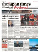 The Japan Times / The New York Times Weekend Edition No.43,879 表紙