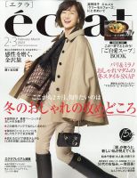 女性情報誌 THE FASHION No.3 女性情報誌 THE FASHION No.3 THE FASHION No.3 女性情報誌