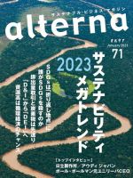 【中古】 プラスチック包装加工機器カタログ集 １９９４/クリエイト日報 中古】 プラスチック包装加工機器カタログ集 1994