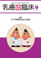 楽天市場】日本臨牀 増刊号 「最新臨床肺癌学」2022年80巻増刊号