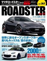 ロードスター雑誌　10冊 ROADSTER BROS. (ロードスターブロス) Vol.27 (Motor Magazine