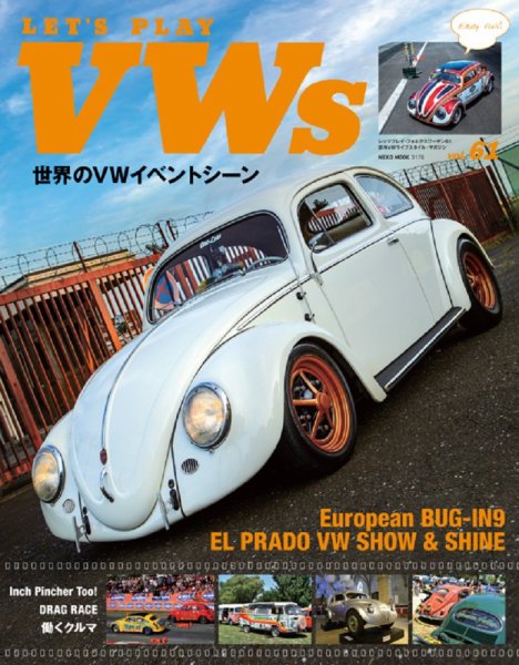 LET’S PLAY  VWs（レッツプレイフォルクスワーゲン） vol.61 (発売日2022年08月22日) 表紙
