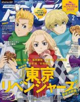 講談社 - nylon 東京リベンジャーズ コラボ 雑誌 FASHION] BIGサイズでまるごと一冊《TOKYO REVENGERS》発売決定