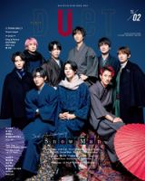 Duet（デュエット）