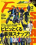 Fine（ファイン） 2023年2月号の表紙