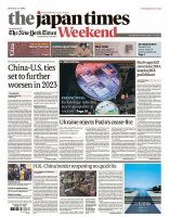 The Japan Times / The New York Times Weekend Edition No.43,884 表紙