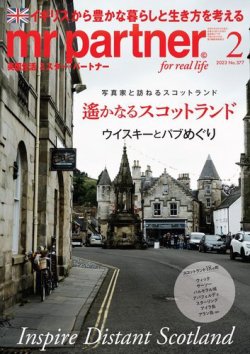 '79 英国Football年鑑2冊 ハードカバー 79 英国Football年鑑2冊 ハードカバー