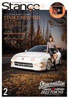 スタンス・マガジンのバックナンバー | 雑誌/定期購読の予約は