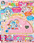 たのしい幼稚園 2023年4月号の表紙