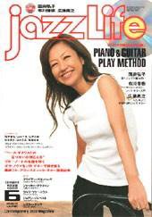 jazzLife（ジャズライフ） 2004年6月号 (発売日2004年05月14日) 表紙