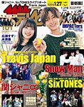 ザテレビジョン首都圏関東版 2023年1/27号の表紙