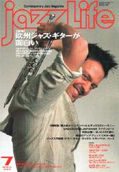 jazzLife（ジャズライフ） 2004年7月号 (発売日2004年06月14日) 表紙