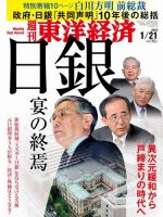 現代政治理論 近畿大学 浜田幸策 明玄書房 【中古】 現代政治理論 近畿大学 浜田幸策 明玄書房 【中古】