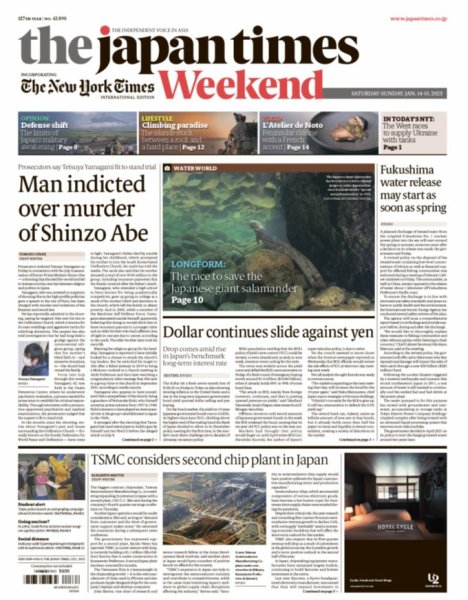 The Japan Times / The New York Times Weekend Edition No.43,890 (発売日2023年01月14日) 表紙