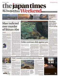 The Japan Times / The New York Times Weekend Edition No.43,890 (発売日2023年01月14日) 表紙