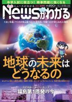 にゃるら毎日エッセイ　インターネット2/VOL2/増刊号 にゃるら毎日エッセイ インターネット2/VOL2/増刊号
