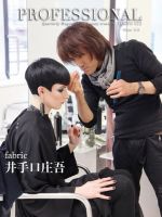 PROFESSIONAL　TOKYO（プロフェッショナル　東京） Vol.122 (発売日2023年01月15日) 表紙