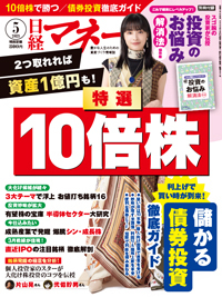 【値下げ 美品】日本経済 株 投資 本 まとめ売り 19冊 2025年最新】投資 本の人気アイテム - メルカリ