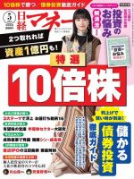マネー経済本28冊 715Yfp5uzCL._UF350,350_QL50_.jpg