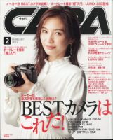 honoka 雑誌