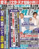 渡邉大我 グッズ デタカ 公式写真 ステッカー プロカ カレンダー 新聞 アクキ 渡邉大我 グッズ デタカ 公式写真 ステッカー プロカ カレンダー