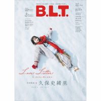 B.L.T.（ビーエルティー） 2023年3月号 表紙