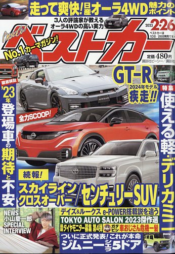 カーストヘヴン　グッズまとめ売り① 1719-7120-