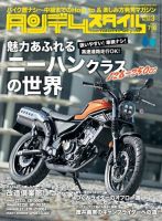 ホーク2  ケツRP  タンデム 2346190_n.jpg