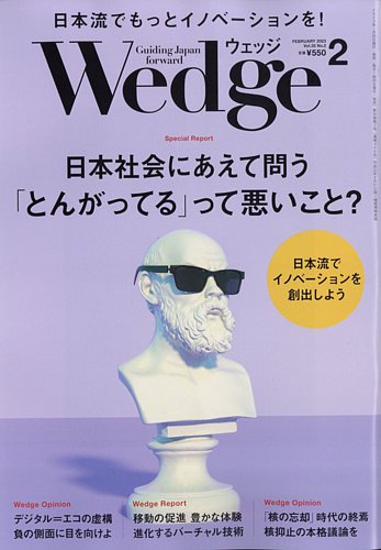 人気定番 2346247_l.jpg ノート・メモ帳