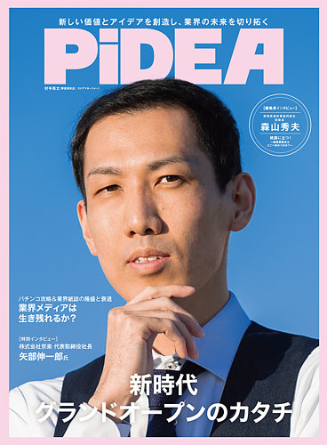 ハチ(よろしければプロフ読お願いします)様限定 WS】その心意気を買って 神代類(サイン+箔押し)【SSP】PJS/S109
