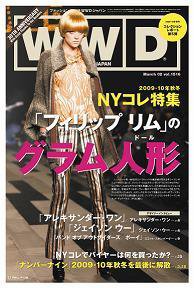 WWDJAPAN 2009年03月02日発売号 表紙