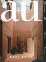 a＋U（エーアンドユー） 2023年2月号 (発売日2023年01月27日) 表紙