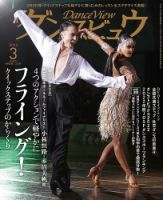 【美品】社交ダンス　スーパーダンス　ダークタン　サテン　23 スパダンス,社交ダンス,ラテン,フレアヒール,ダンスシューズ,スーパー