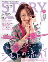 木村佳乃 雑誌一覧｜雑誌のFujisan