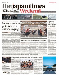 The Japan Times / The New York Times Weekend Edition No.43,902 (発売日2023年01月28日) 表紙
