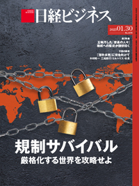 正規日本代理店 【値下】日経ビジネス2023年1月-12月セット/全45冊+