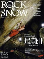 ROCK＆SNOW（ロックアンドスノー） No.043 表紙