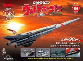 週刊 ウルトラホーク1号 Vol.84 表紙