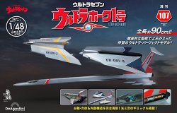 週刊 ウルトラホーク1号 Vol.107 (発売日2024年09月03日) | 雑誌/定期