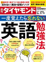 【中古】 住宅をめぐるトラブルマル秘作戦/週刊住宅新聞社/石川利夫（弁護士） 中古】 住宅をめぐるトラブルマル秘作戦/週刊住宅新聞社/石川
