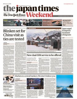 The Japan Times / The New York Times Weekend Edition No.43,908 (発売日2023年02月04日) 表紙