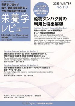 小説 ビジネス書 栄養学 本 数十冊 本 文学/小説 種類豊富な品揃え www