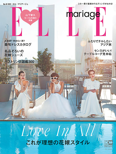 ELLE MARIAGE 「FLEUR」ウェディングドレス - ウェディング