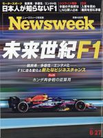 【希少】EST! 吉田健一 【値下げ不可】 吉田豪 萩原健一を語る | miyearnZZ Labo