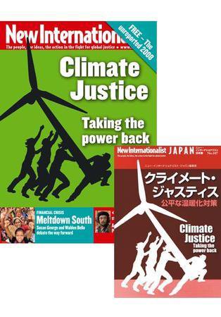 New Internationalist（ニューインターナショナリスト）英語版 No.419 (発売日2009年03月10日) 表紙