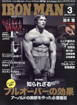 安い ironman 雑誌